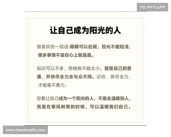 感恩与坚持成就今天的我,虽渺小却愿成为照亮他人的火把 感恩与坚持成就今天的我,虽渺小却愿成为照亮他人的火把