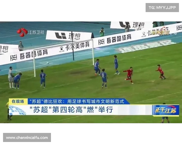 扬州泰州上演苏超早茶德比 四轮鏖战点燃江淮足球激情 扬州泰州上演苏超早茶德比 四轮鏖战点燃江淮足球激情